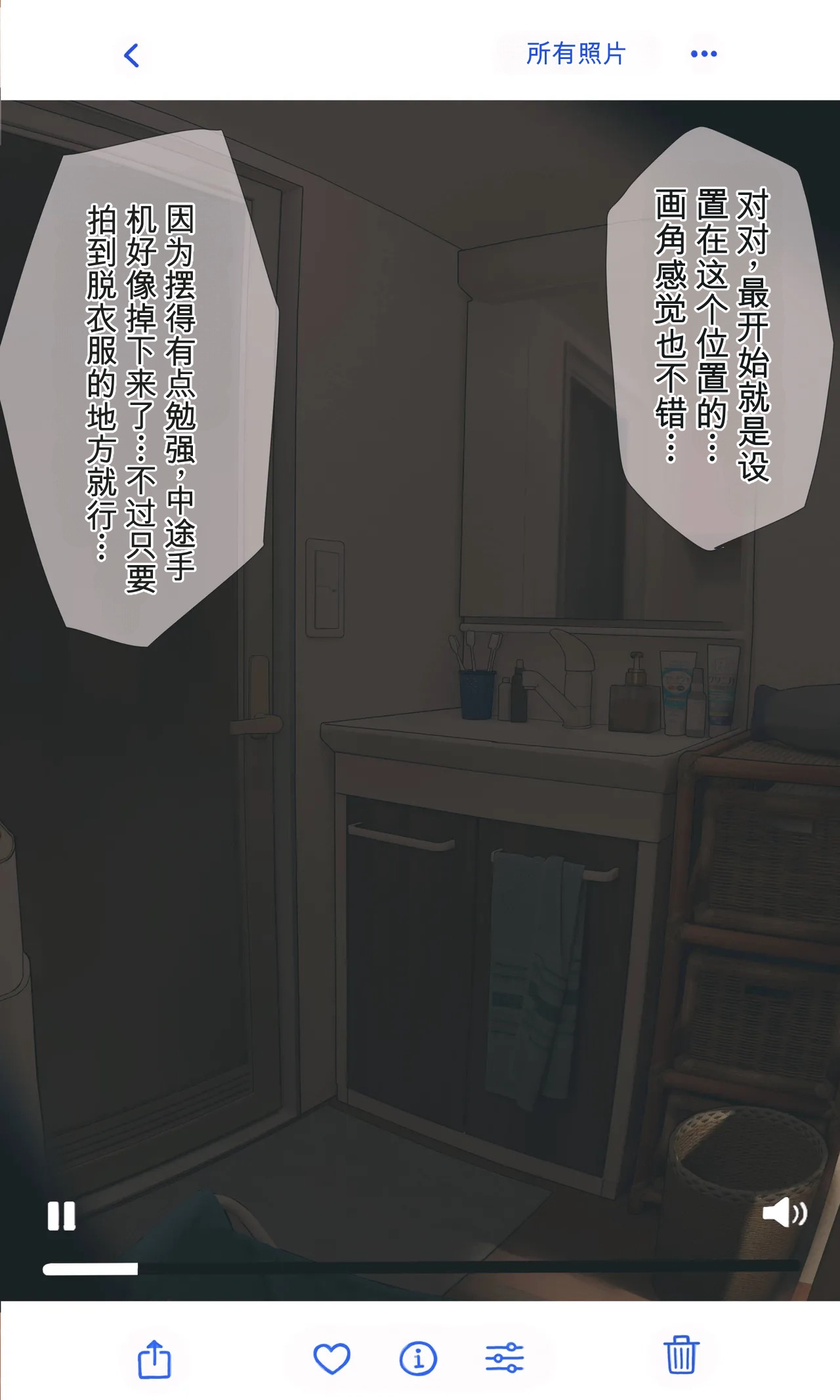 Jimide otaku ppoi imōto Mayu-chan 2.5-4 page 6 full