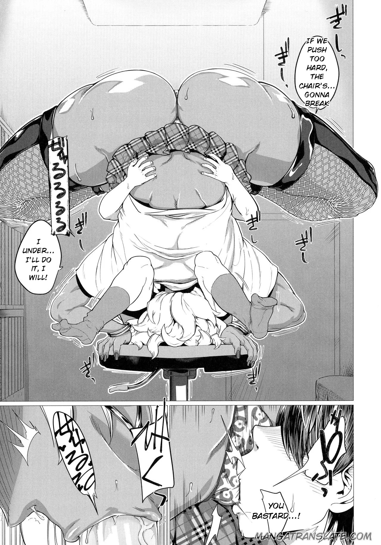 Mazome Size: Introducing the 