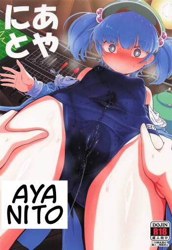 AYANITO cover