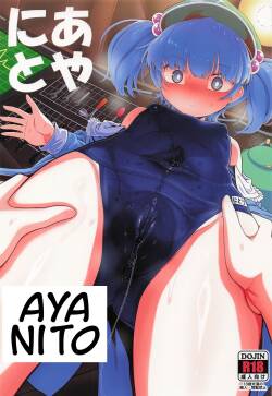 AYANITO