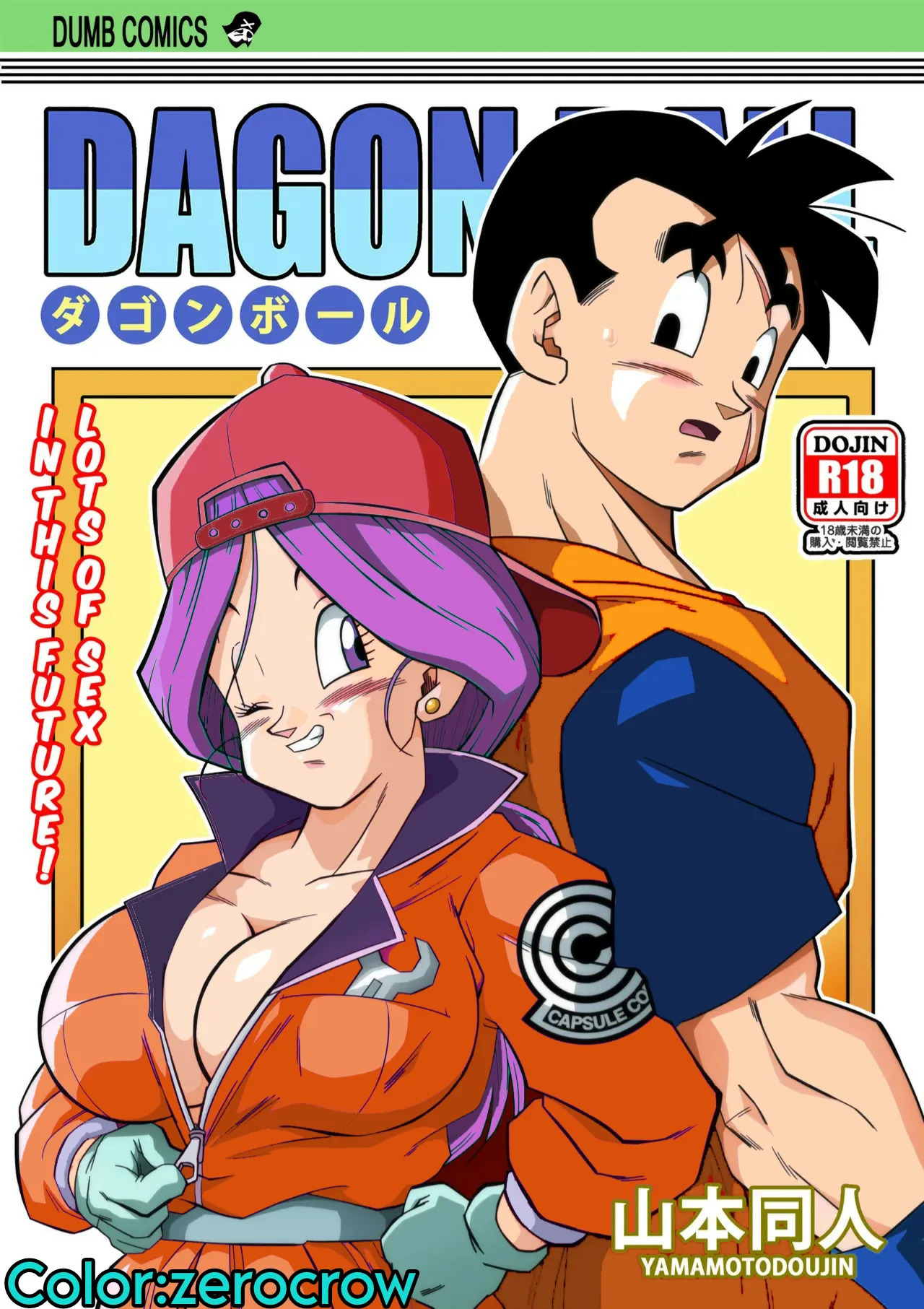 lots of sex in the future! Bulma and Gohan manga colors page 1 full