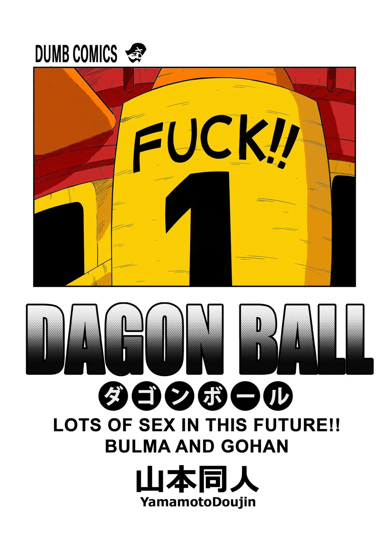 lots of sex in the future! Bulma and Gohan manga colors page 2 full