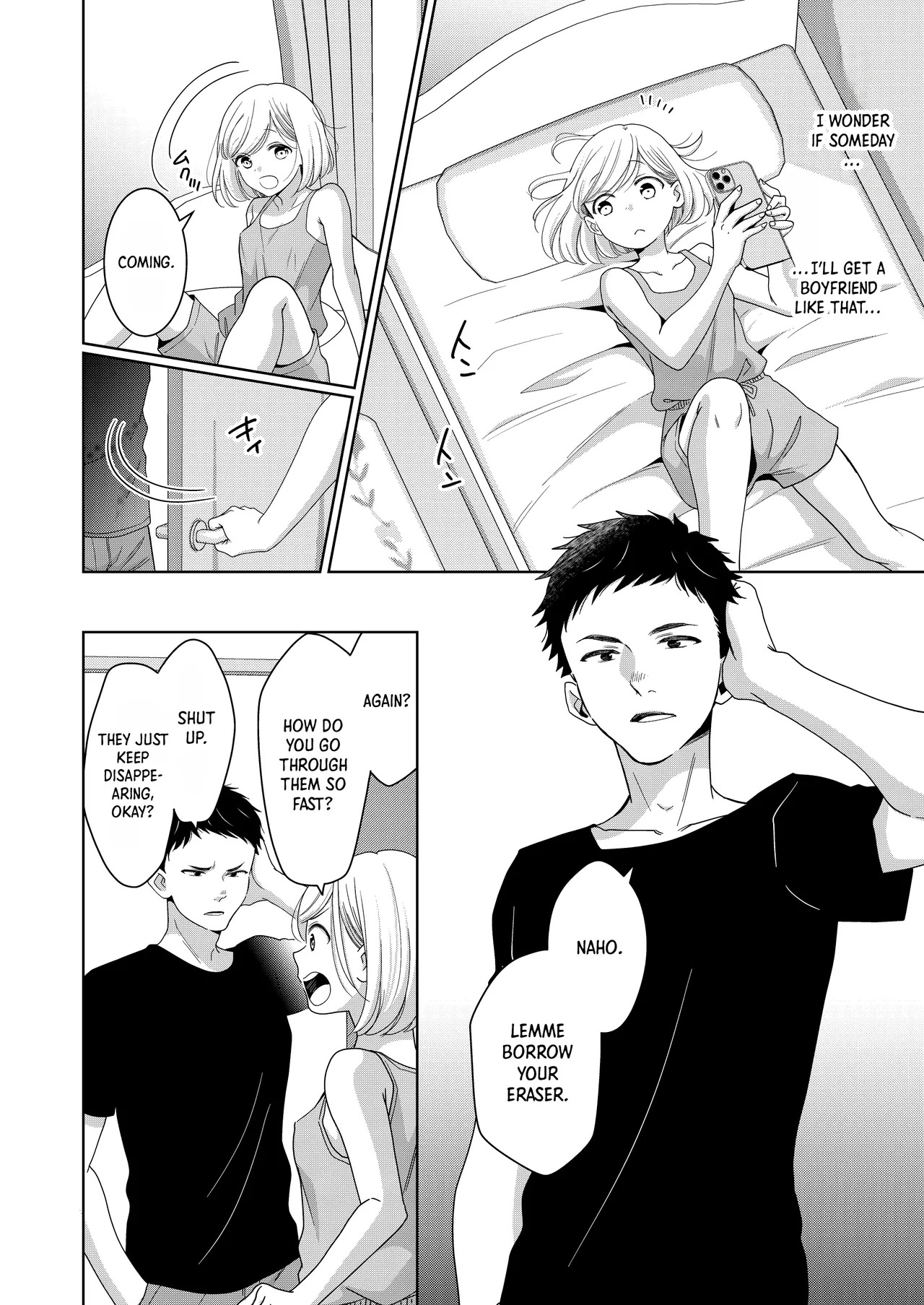Imouto | Little Sis page 7 full