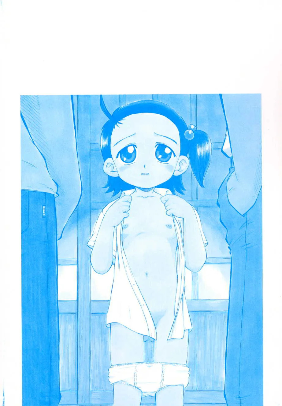 Ganbari Otome page 6 full