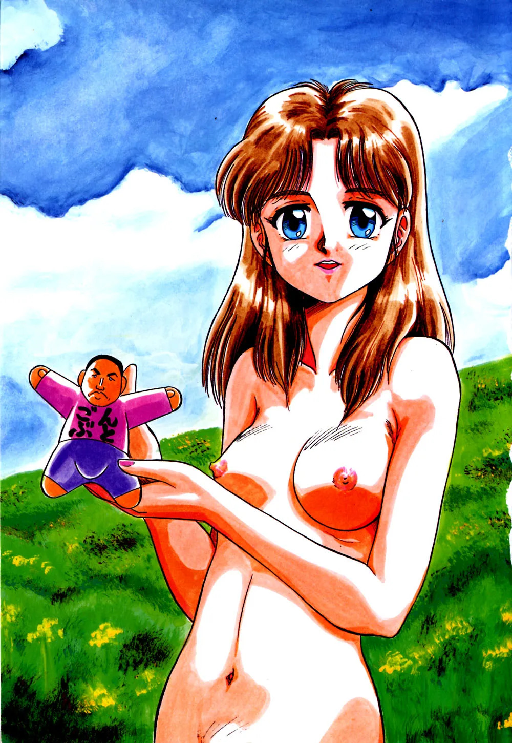 Shidou Onegai Shimasu page 6 full