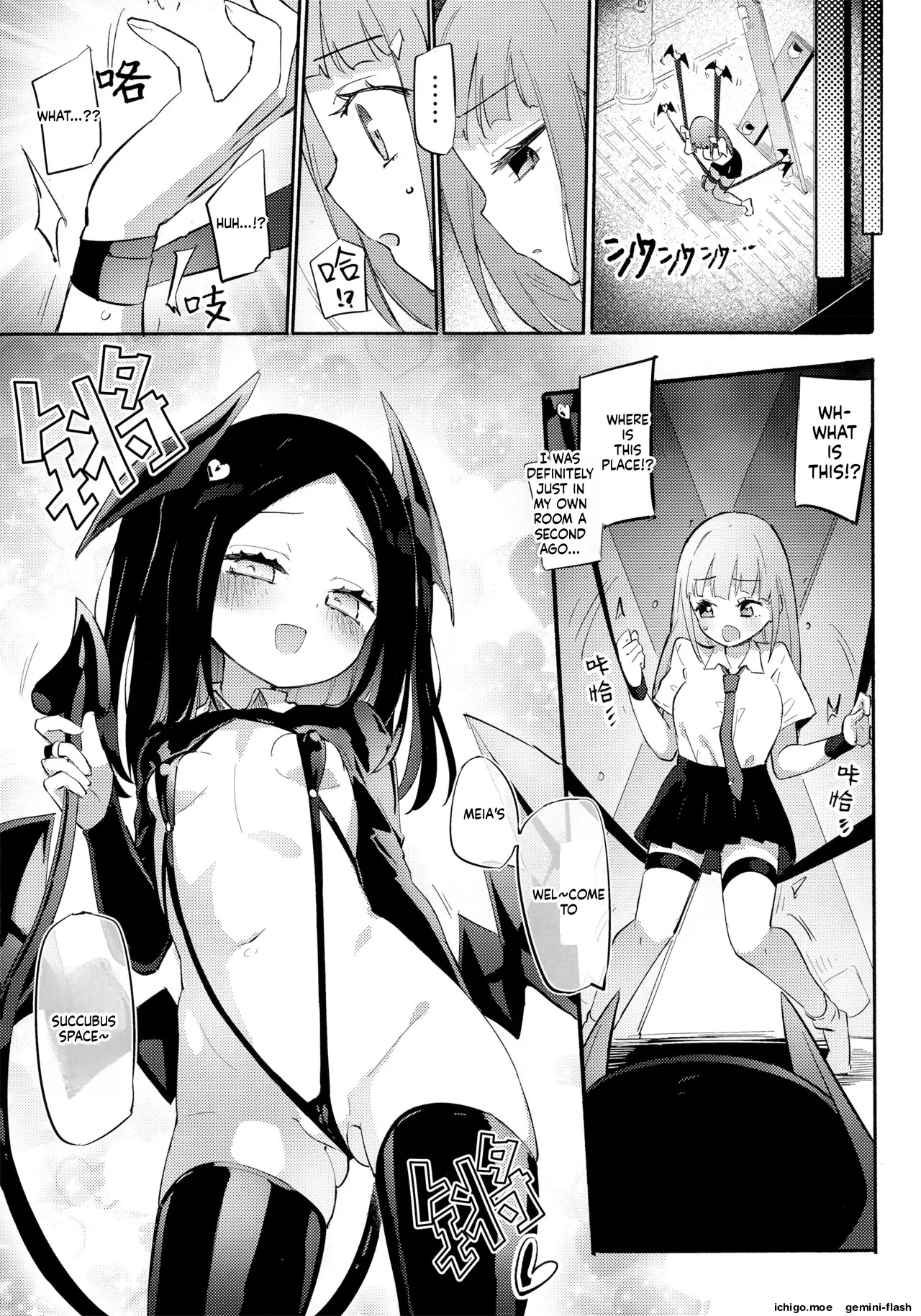 Petite Yuri Onslaught page 3 full