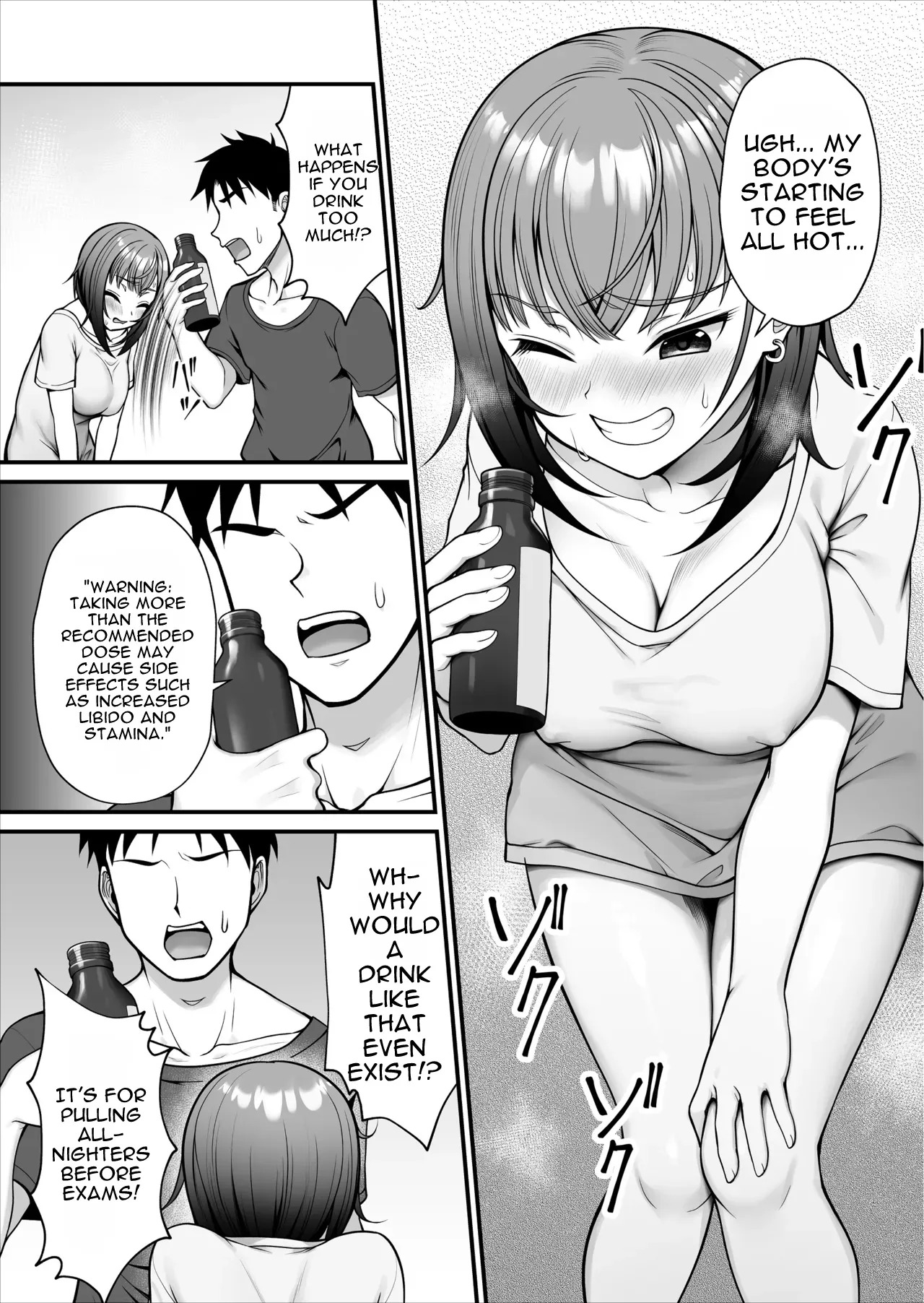 怪しいドリンクを飲んで発情した姉が淫乱すぎる page 6 full