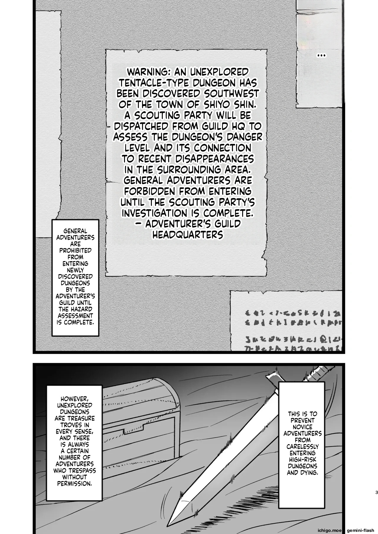 Shokushu Dungeon Seitai Chousa Kiroku page 2 full