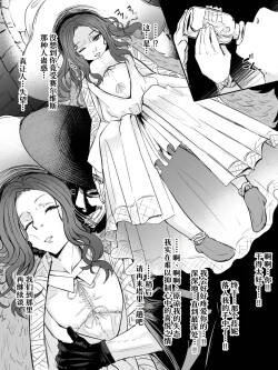 本気でどうかできてしまったラニ様