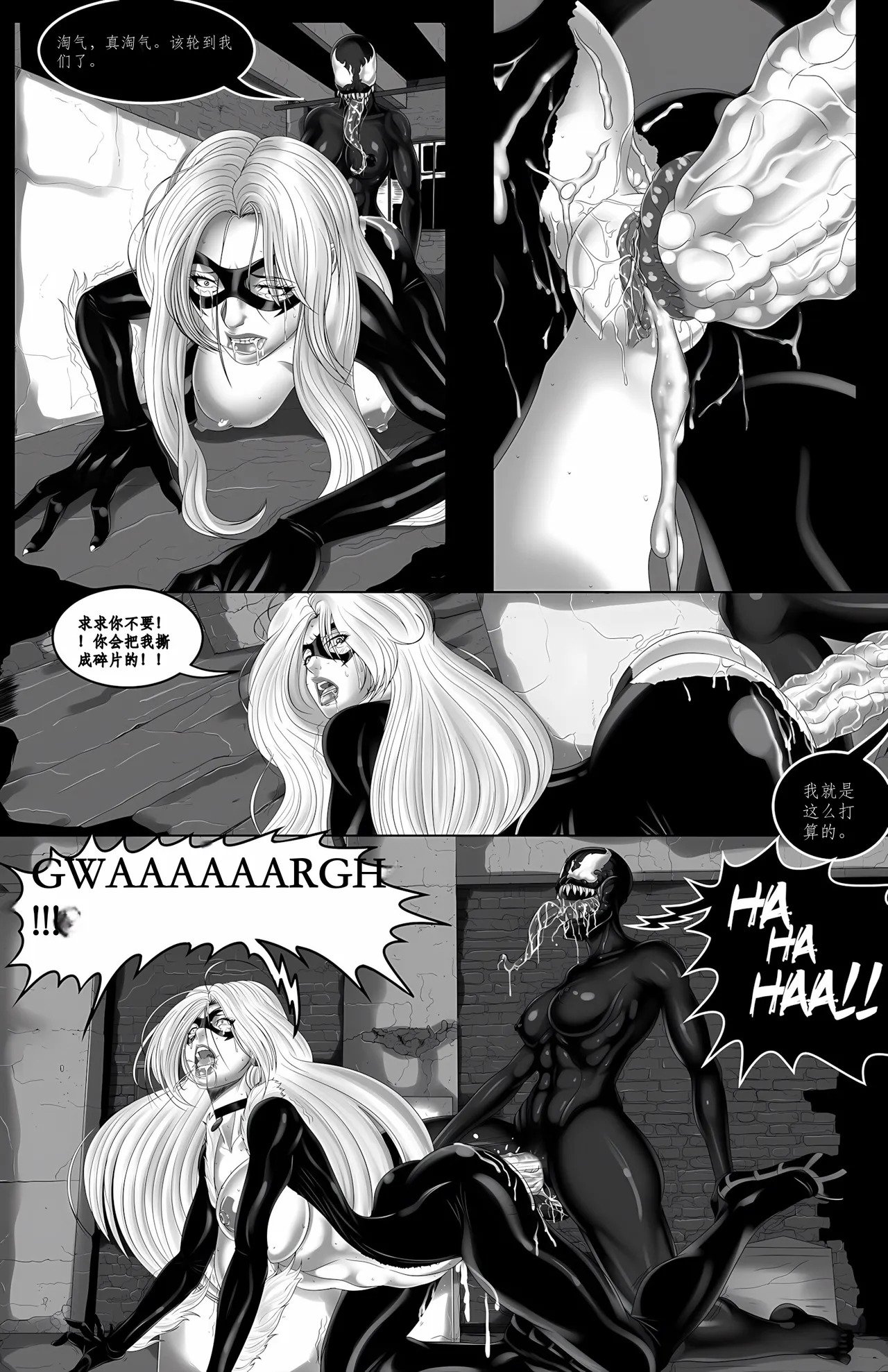 Felicia’s_Spider-Problem__ page 9 full