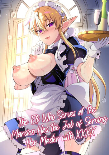 Oyashiki ni Tsukaeru Elf wa Goshujin-sama ni XXXX de Gohoushi Suru no ga Shigoto desu | The Elf Who Serves at the Mansion Has the Job of Serving Her Master with XXXX cover