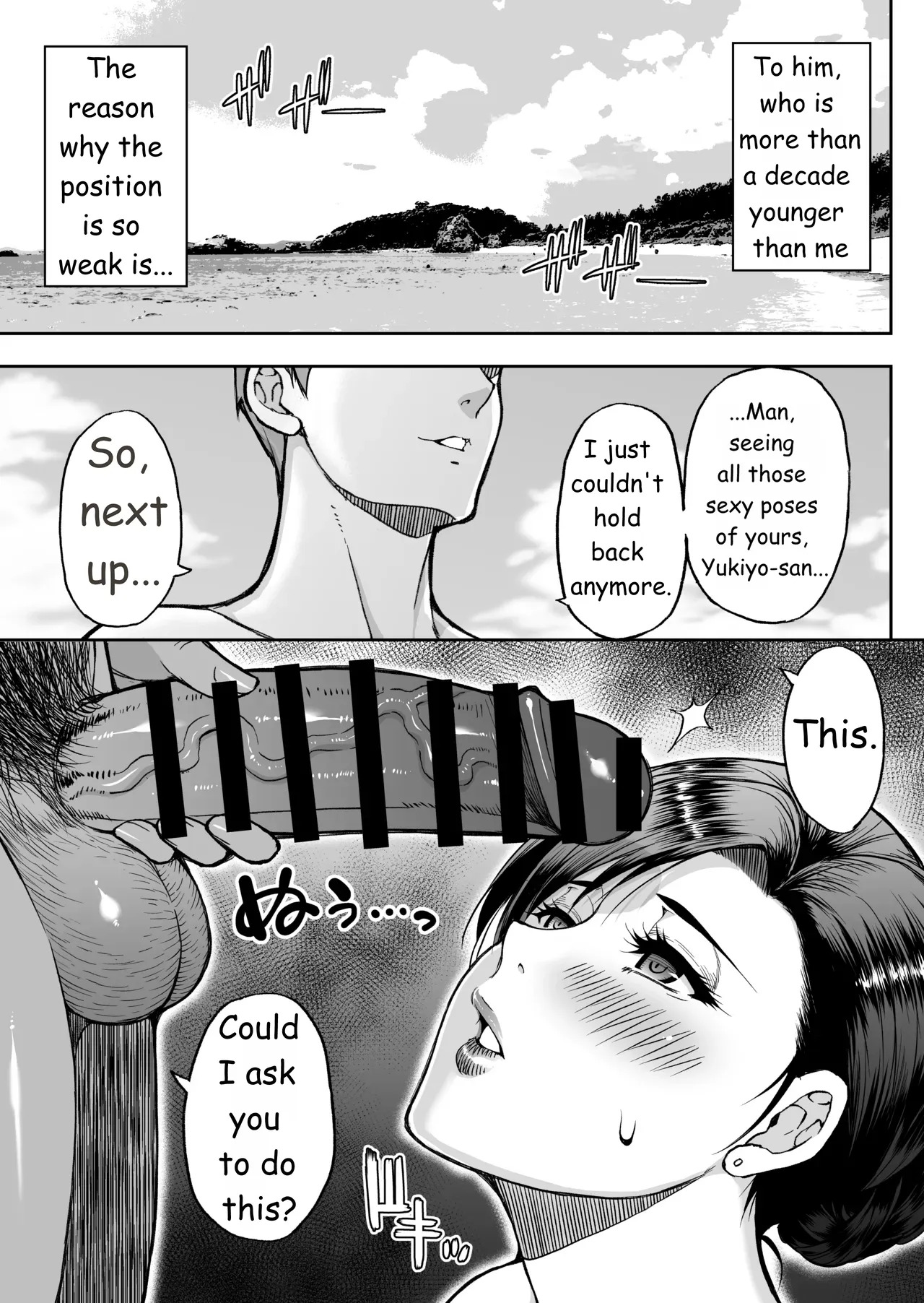 Toujou Yukiyo 37-sai Manatsu no Beach de Aokan Hamedori Sex Oi no Iu Koto ni wa Sakaraenai Watashi page 10 full