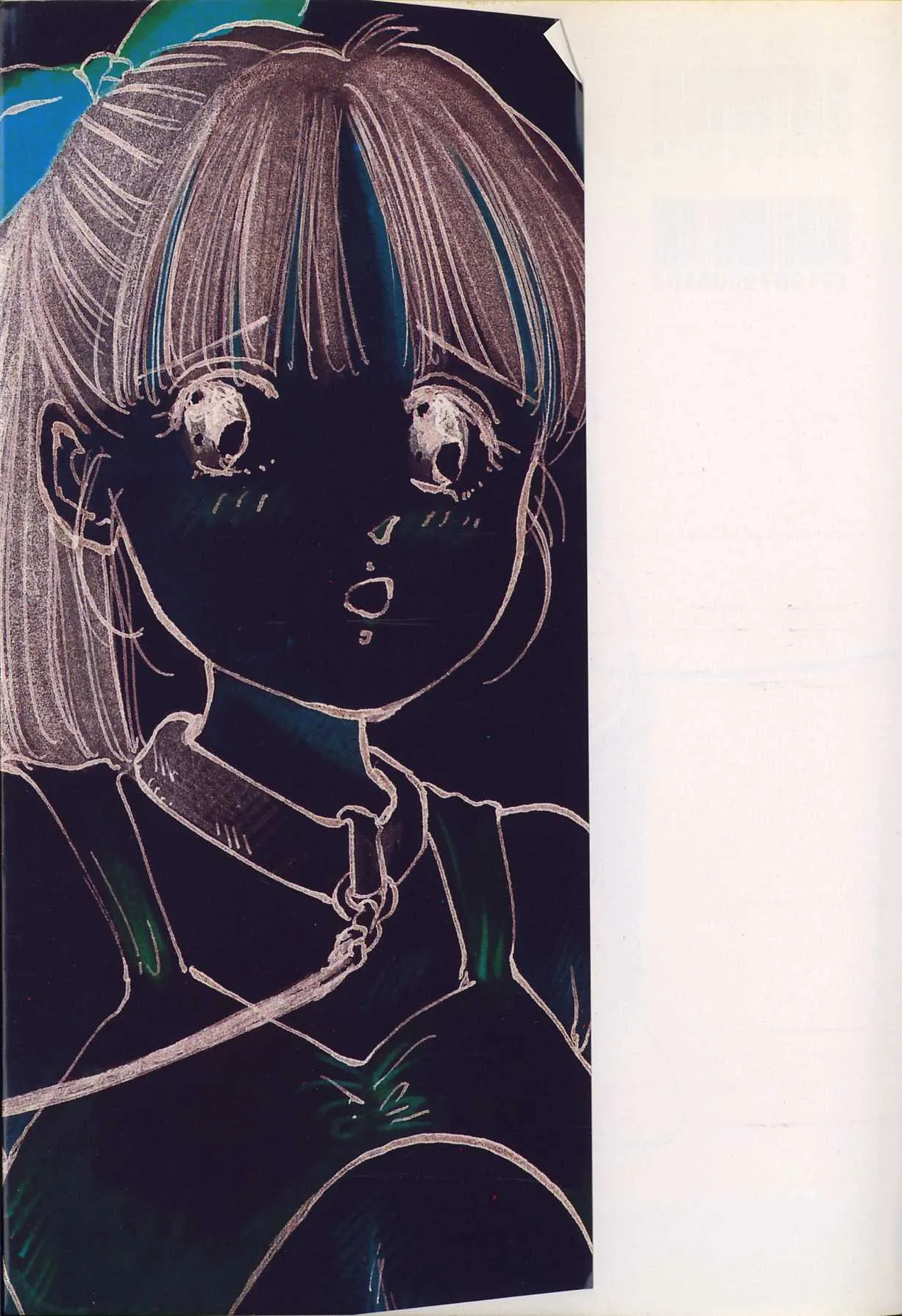 Seifuku Yuugi - Costume Playin page 4 full