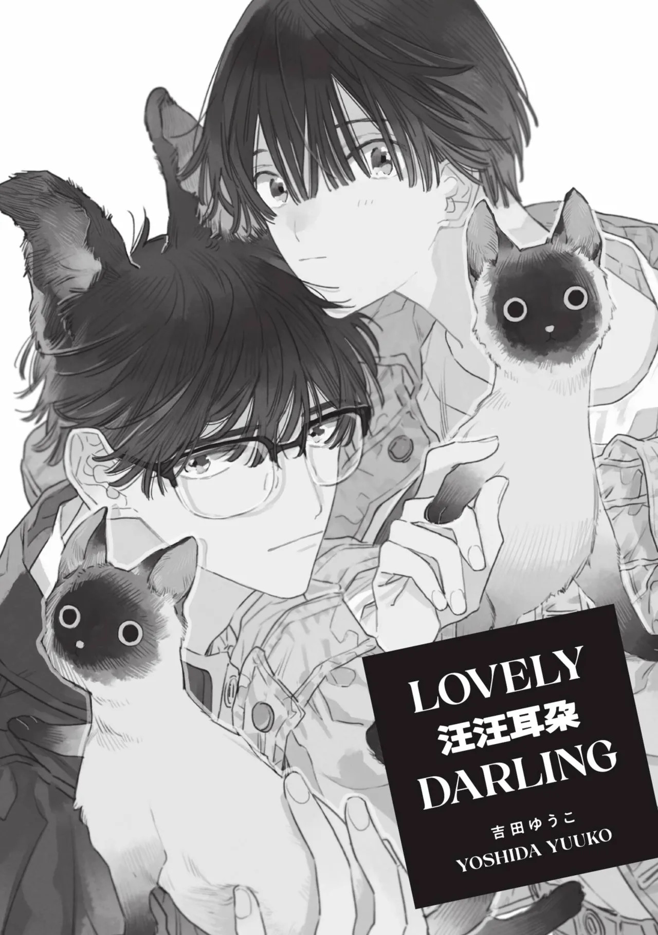 Lovely Inumimi Darling︱LOVELY 汪汪耳朵 DARLING page 2 full