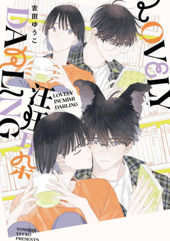 Lovely Inumimi Darling︱LOVELY 汪汪耳朵 DARLING cover