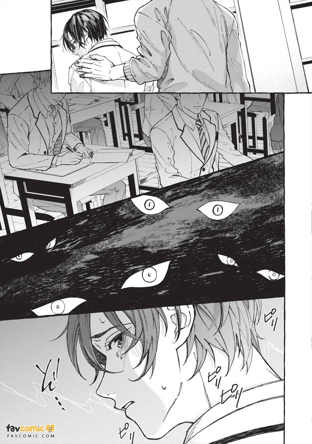 Henai Shishi to Mitsuai no Omega︱偏爱的狮子和蜜笼的Ω page 8 full