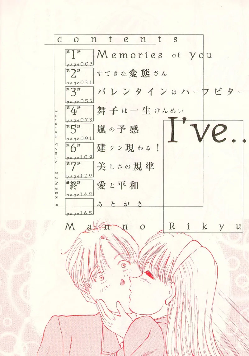 I've... page 4 full