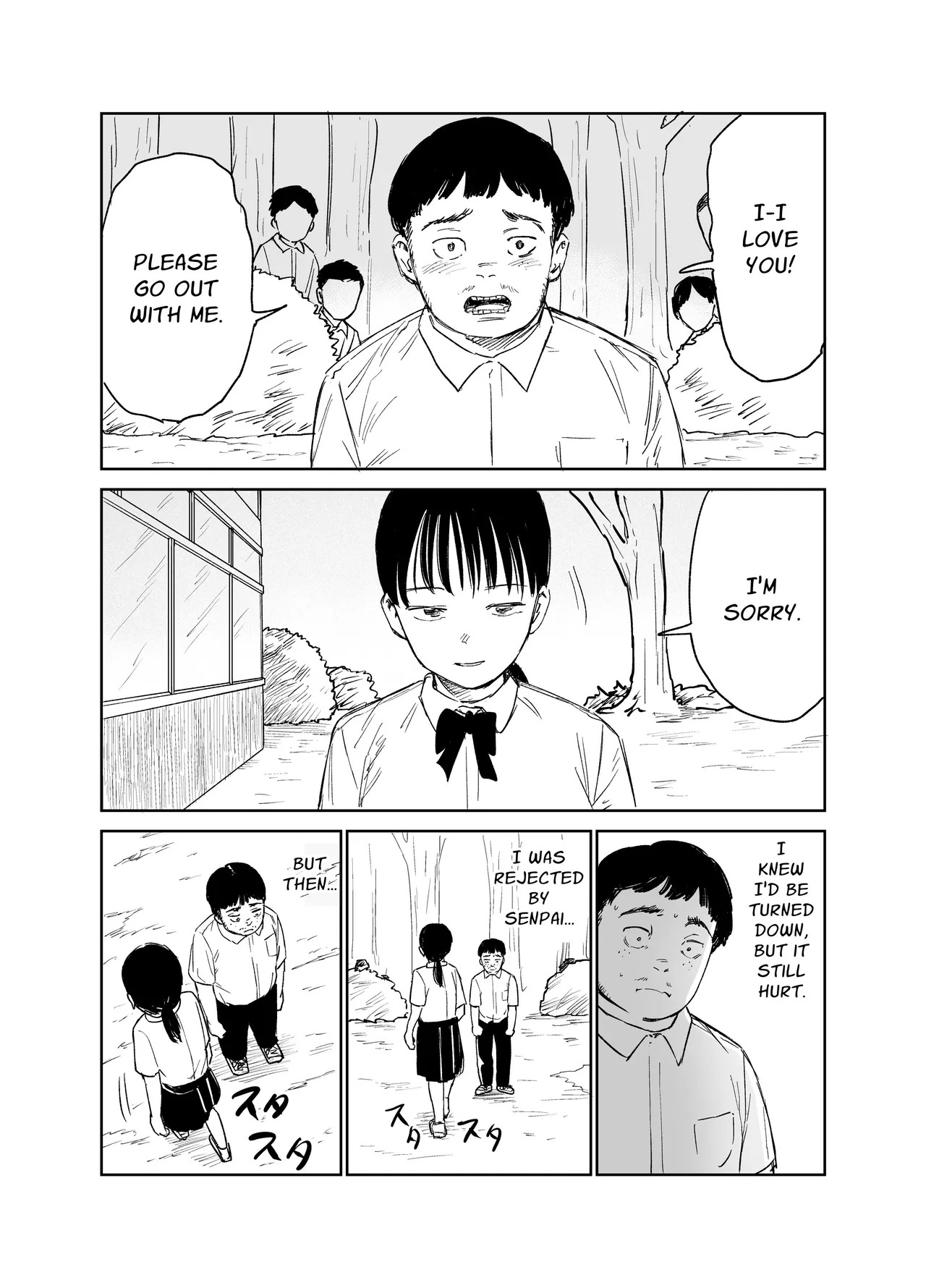 告白したらオッケーもらった | Confessed My Feelings and Got an OK page 1 full