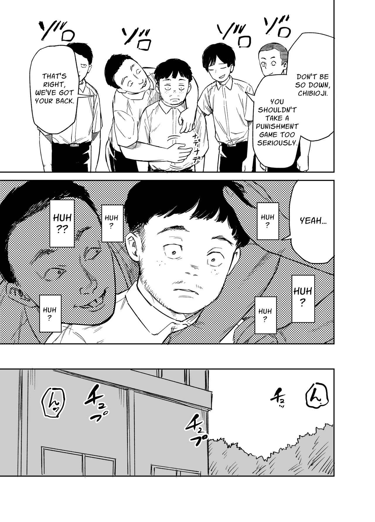 告白したらオッケーもらった | Confessed My Feelings and Got an OK page 3 full