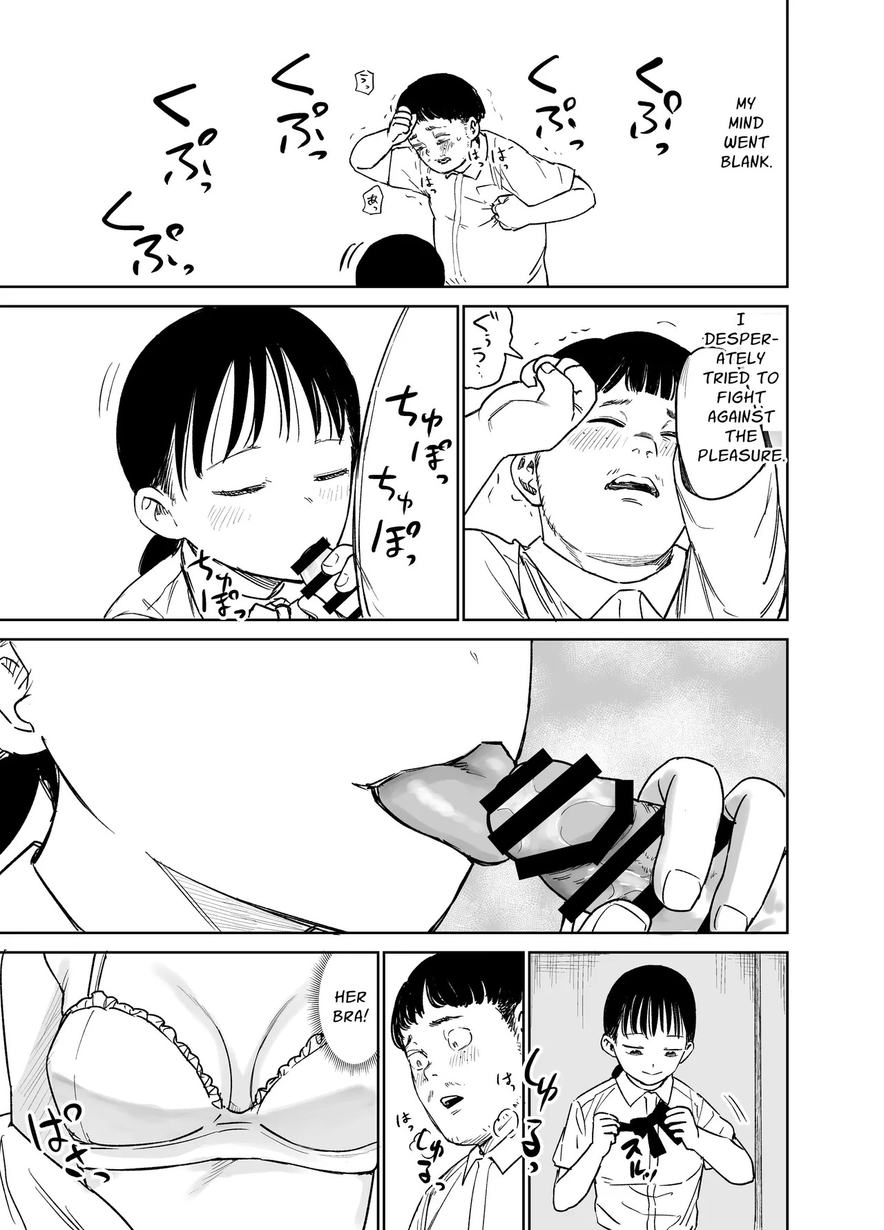 告白したらオッケーもらった | Confessed My Feelings and Got an OK page 7 full