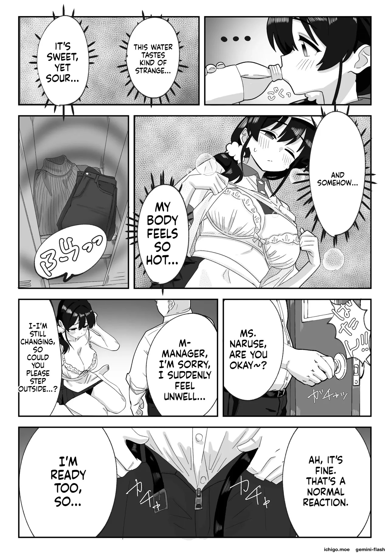 The Story of How I Covered My Daughter's Shift at Work and Got Sexually Awakened by the Manager page 7 full