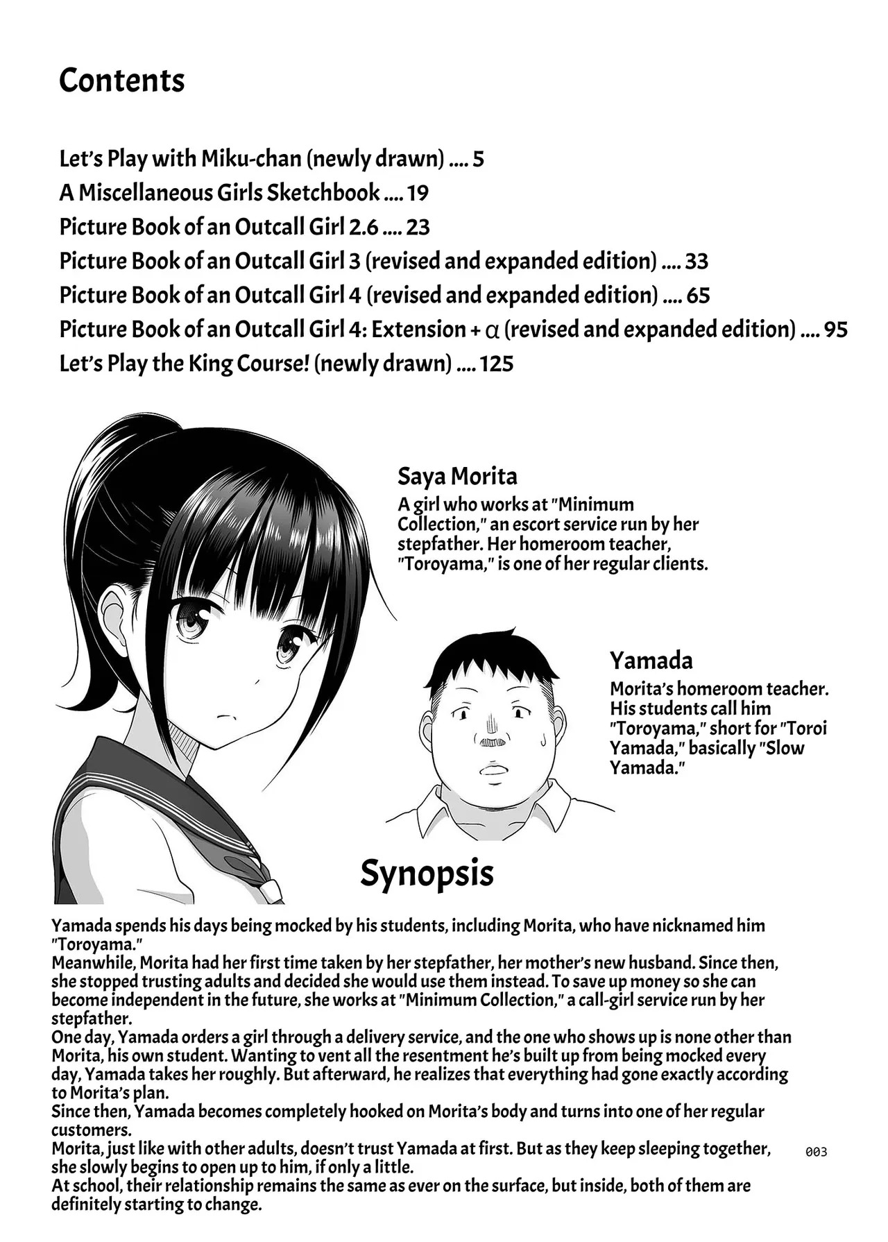 Delivery na Syoujo no Ehon | Delivery Girl Picture Book page 2 full