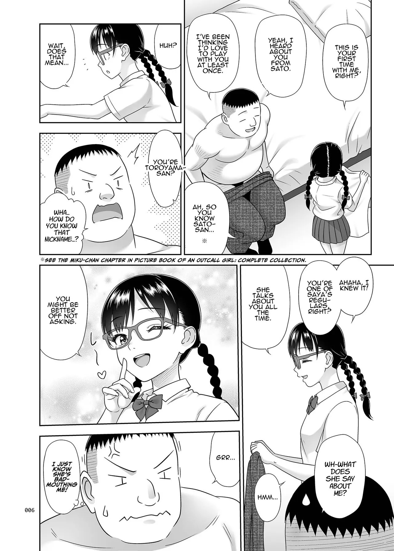 Delivery na Syoujo no Ehon | Delivery Girl Picture Book page 5 full