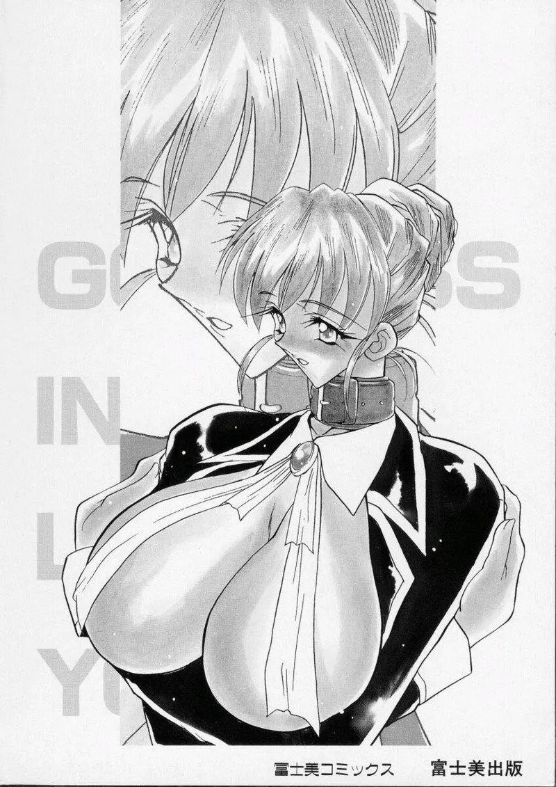 Koi Suru Megami - Goddess In Loving You page 6 full