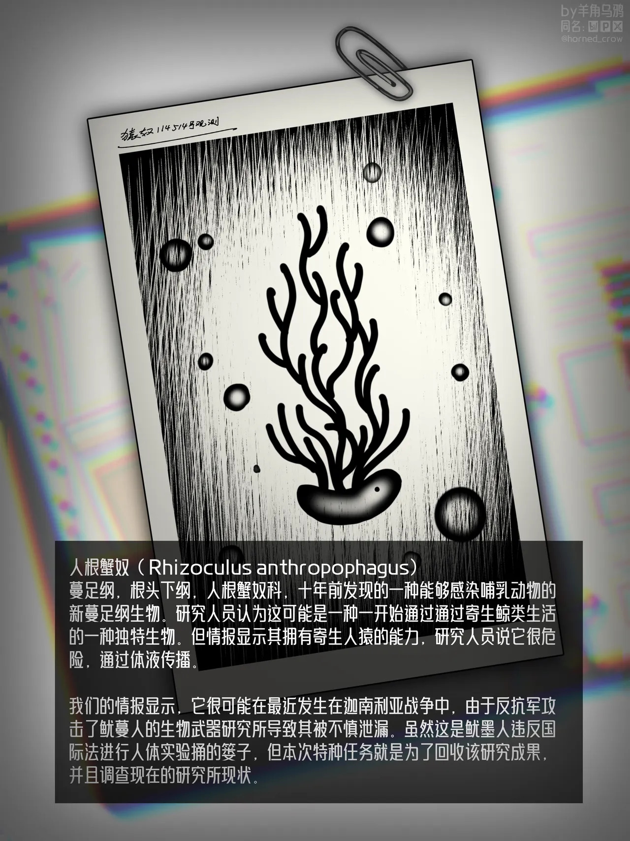 新疯狂宝贝（有码） page 2 full