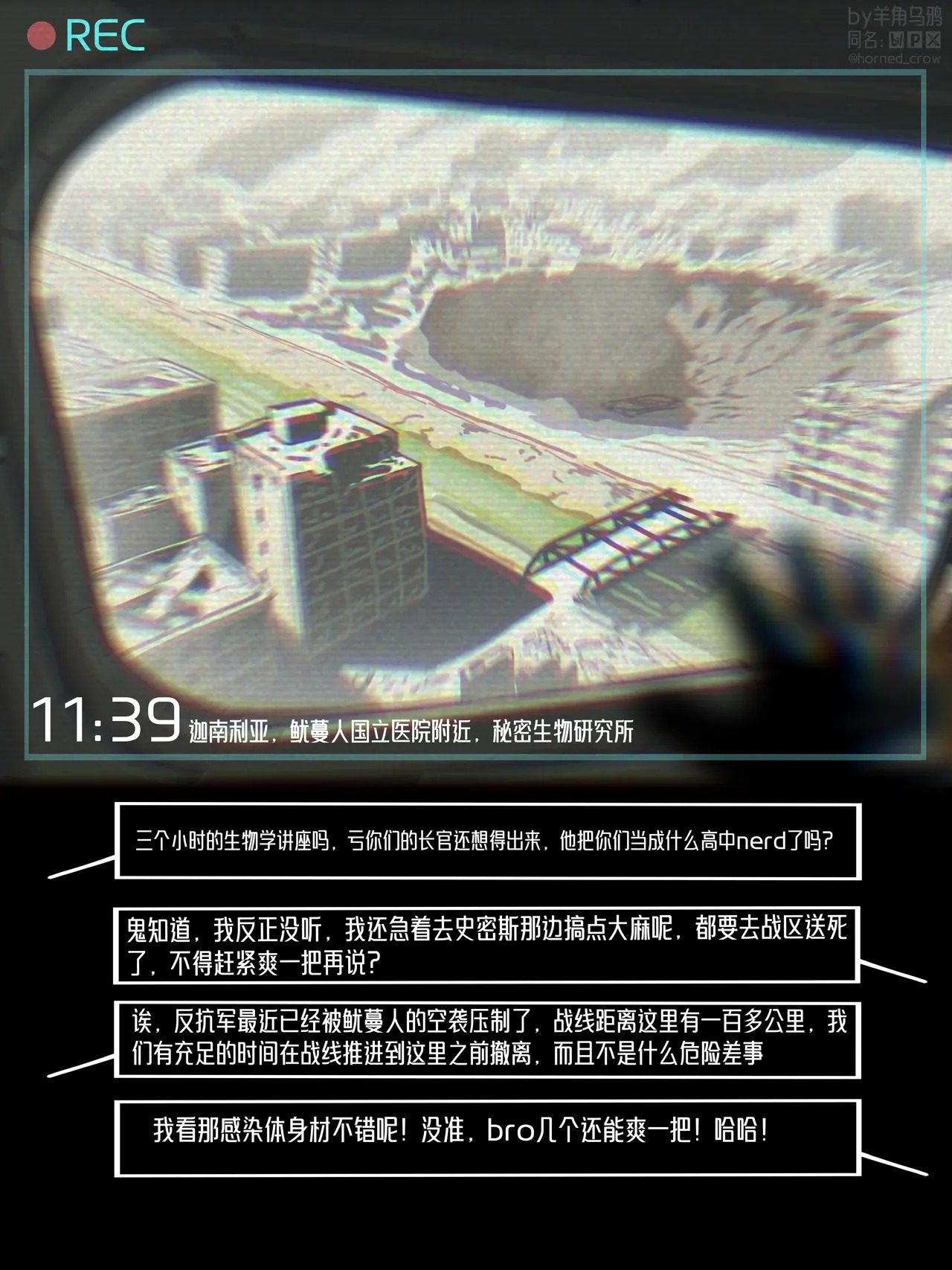新疯狂宝贝（有码） page 4 full