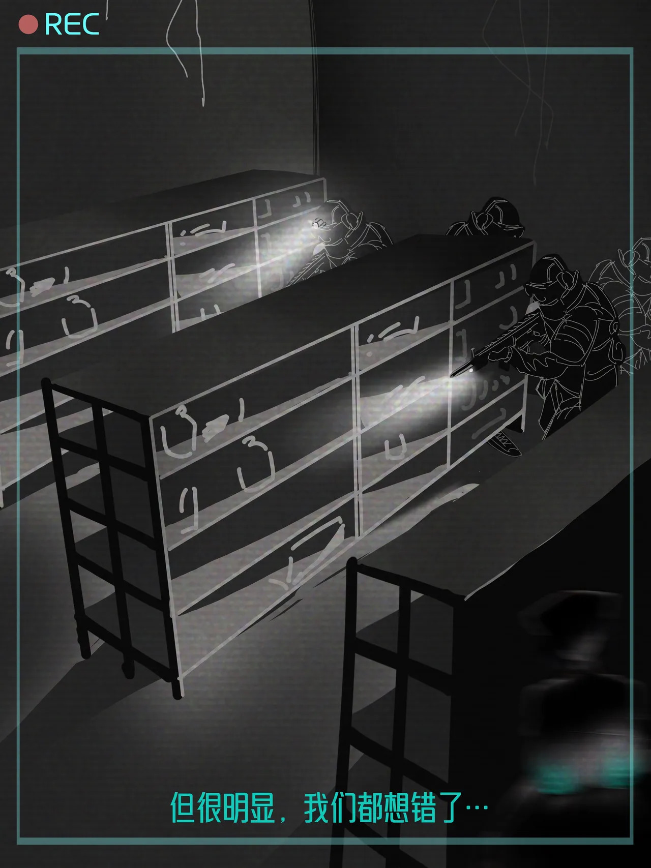 新疯狂宝贝（有码） page 5 full