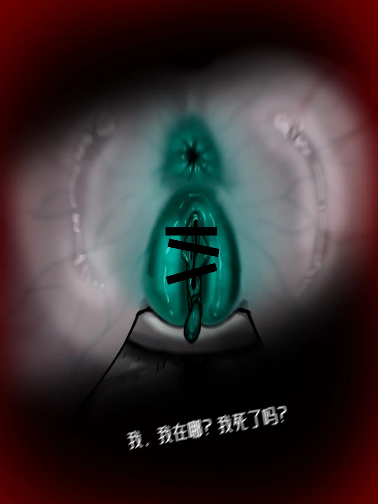 新疯狂宝贝（有码） page 9 full
