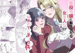 Akuyaku Reijou ni Tensei shitara Onna Shujinkou ni Sukarete shimatta Ken | Reborn as the Villainess, but the Heroine Fell in Love with Me