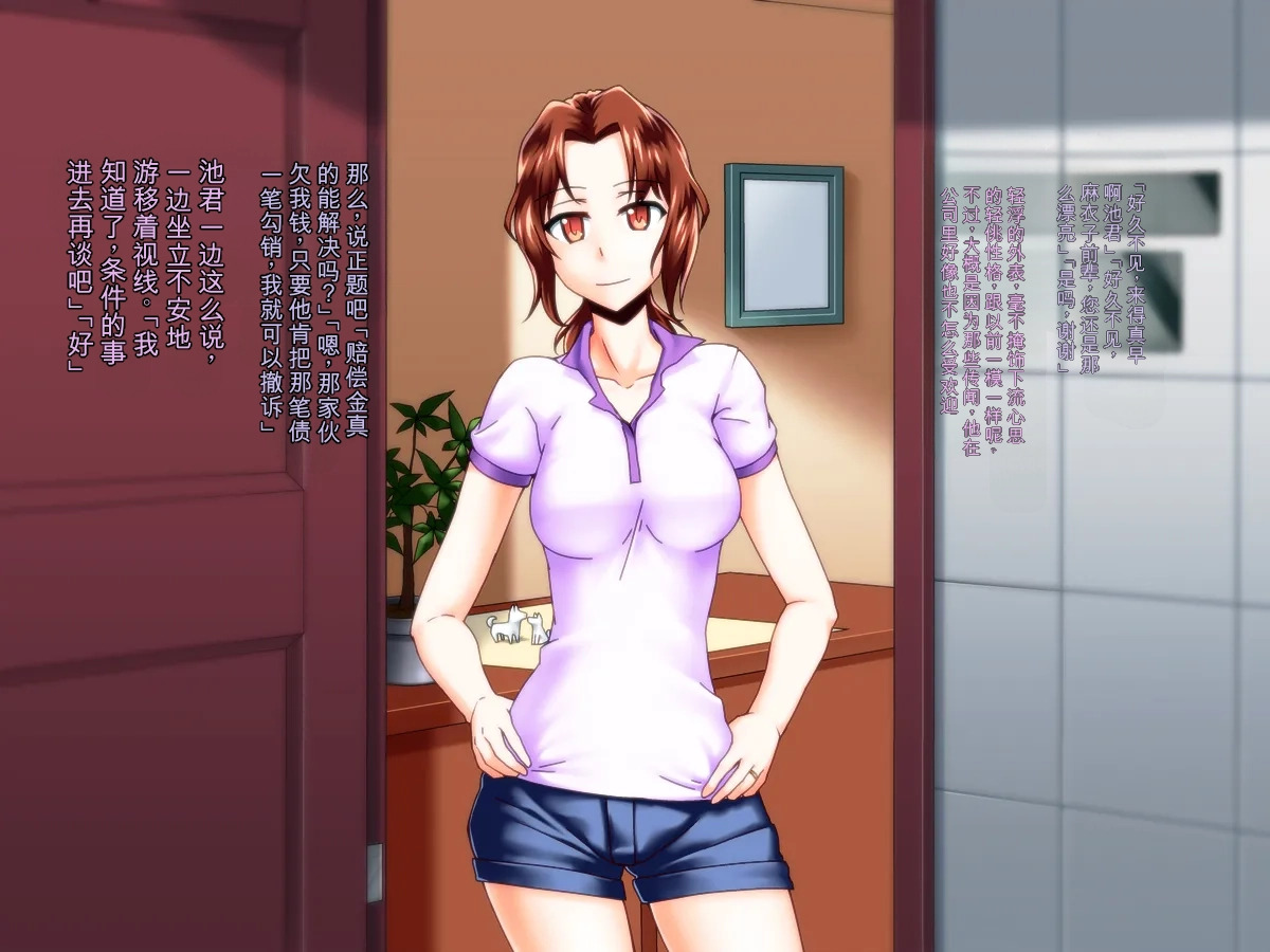 752851- Netorare Hitozuma Benki Saimin page 5 full