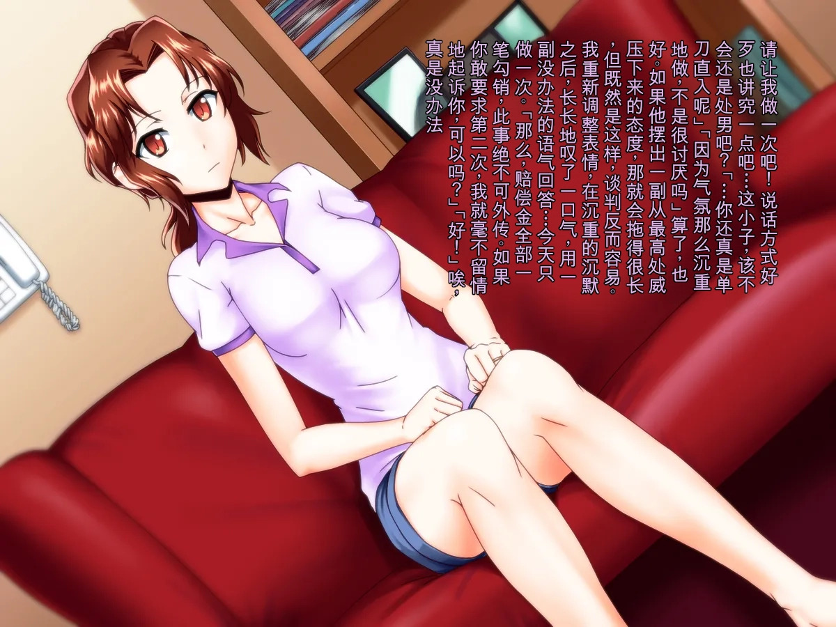 752851- Netorare Hitozuma Benki Saimin page 7 full