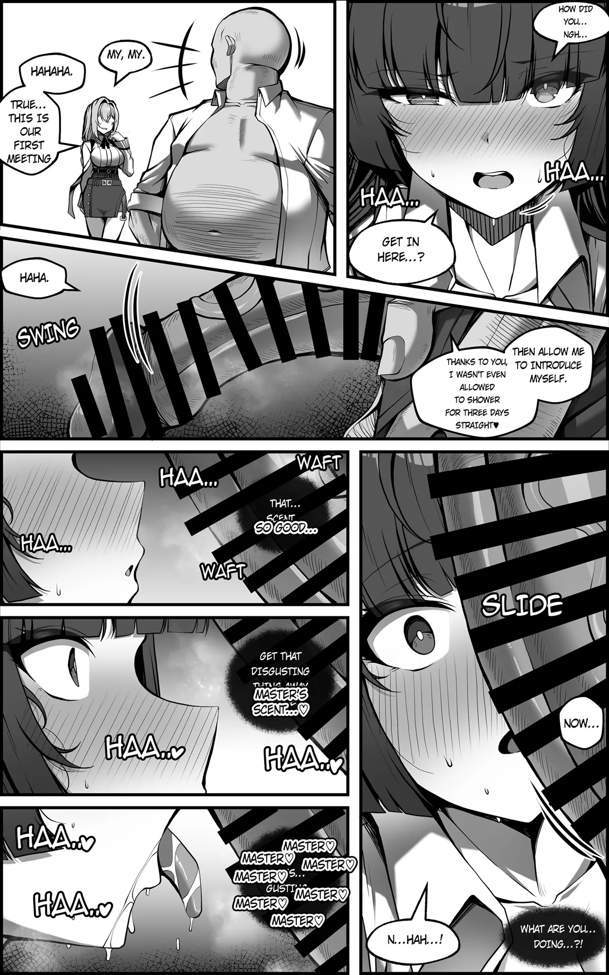 新エリー都防衛補完計画 ~ 特殊戦力個体統制方案 0 page 7 full