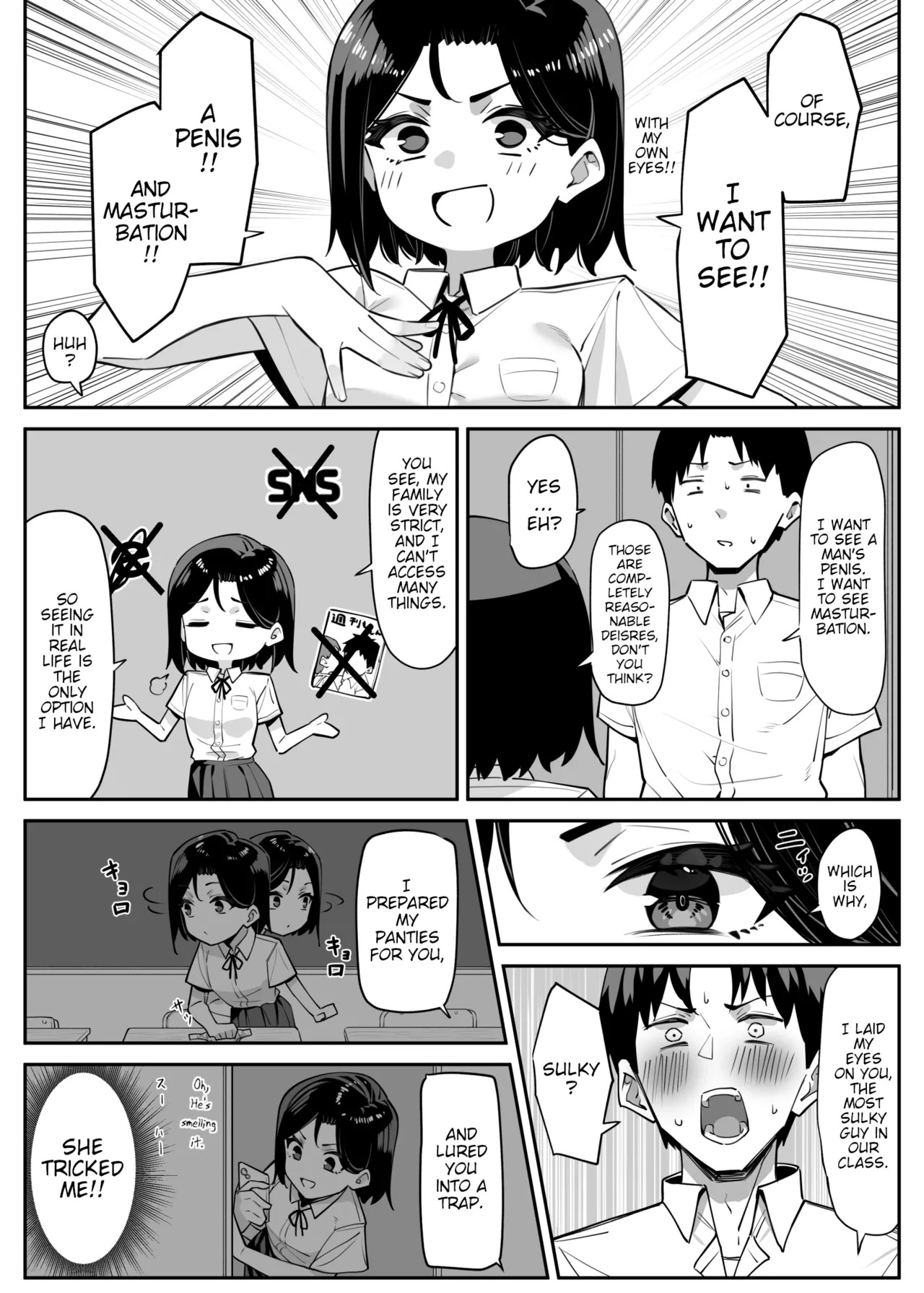 Yuutousei ni Onanie o Miseru Hanashi | A Story About Showing My Masturbation To An Honor Student . page 4 full