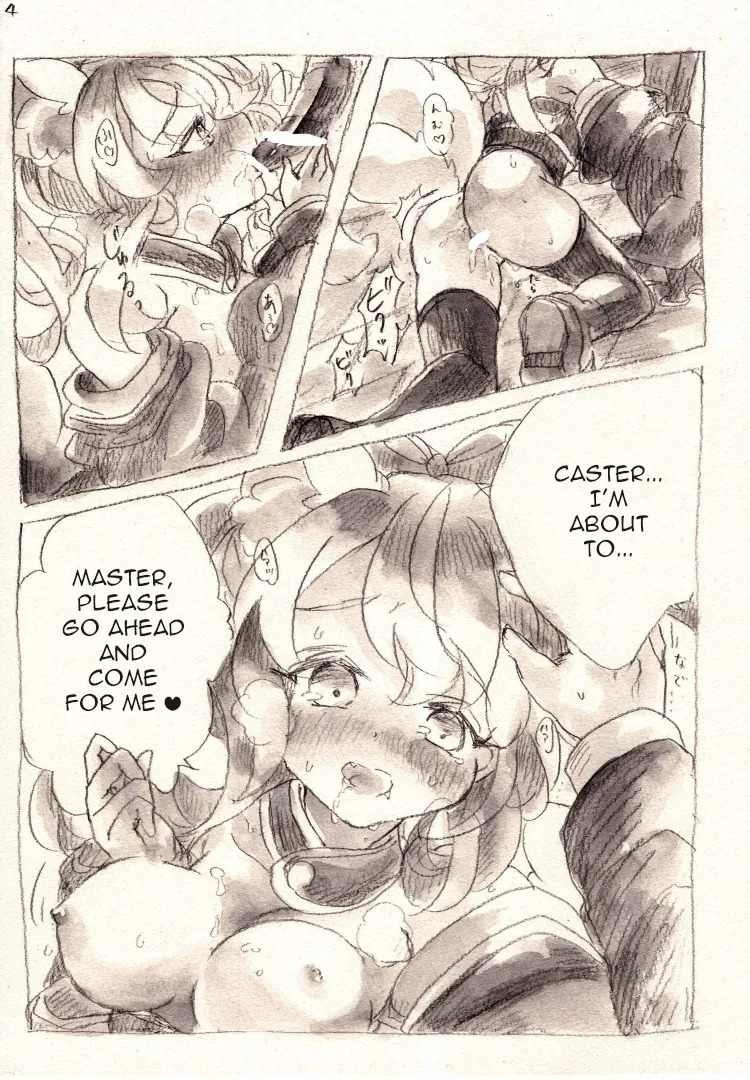 Taiyou to Shinjuu page 4 full