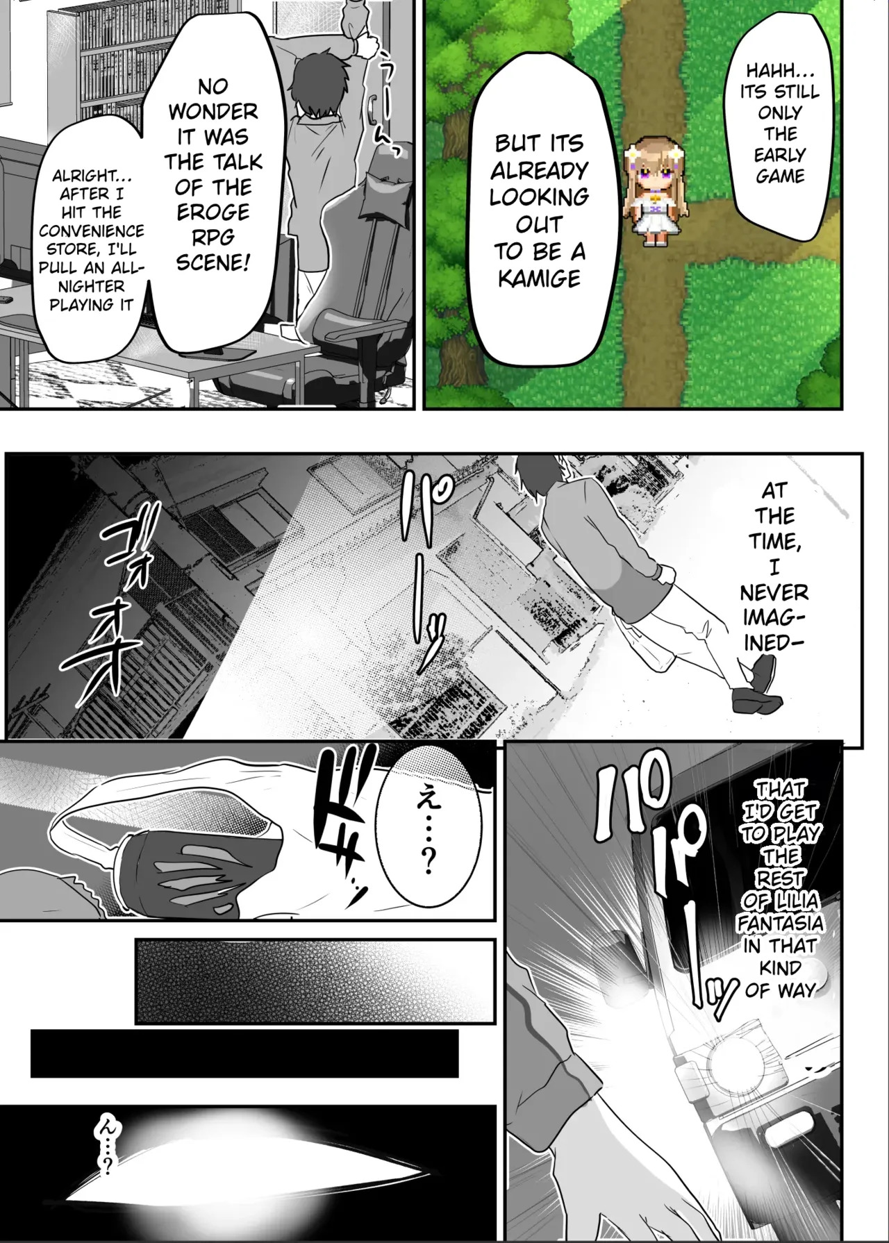 Ero RPG no Onna Shujinkou ni TS Tensei Shitara... ~Machi Ero Event & Haiboku Ecchi de Shojo Soushitsu~ page 5 full