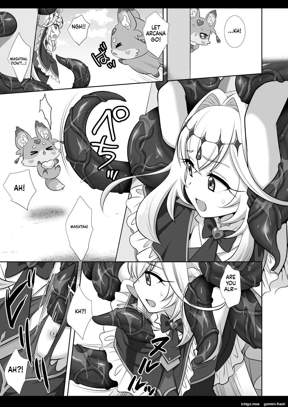 Precure Ryoujoku 21 Cure Arcana Shadow page 6 full