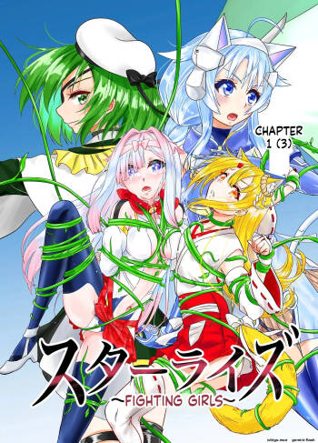 Star Rise ~Fighting Girls~ Episode 1 cover