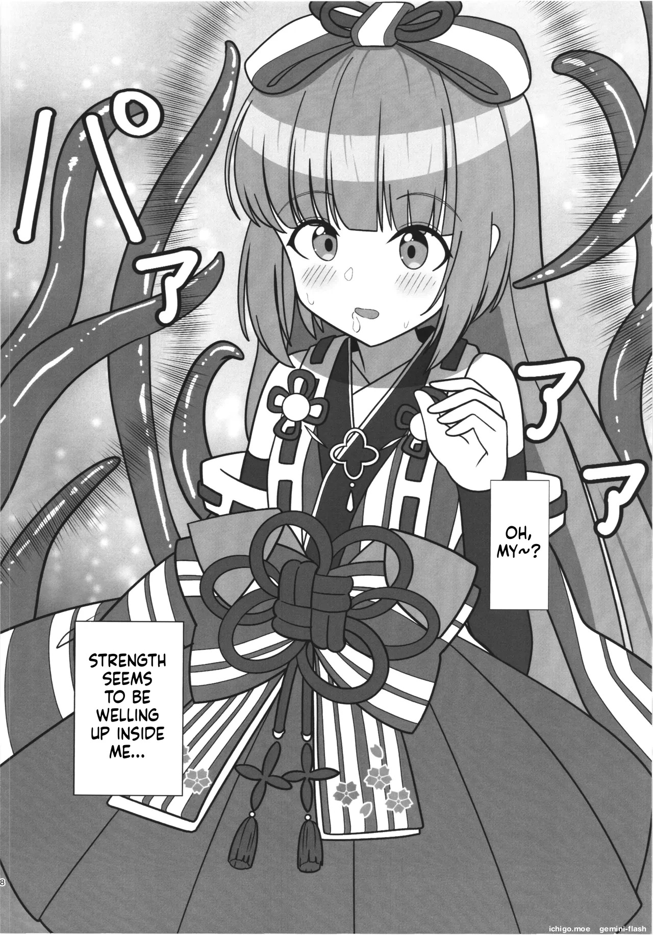 Yorita Yoshino to Watatsumi no Shukufuku page 7 full