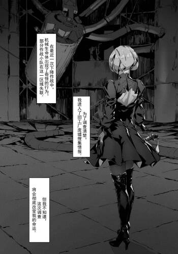 2B In Trouble 1-6 cover