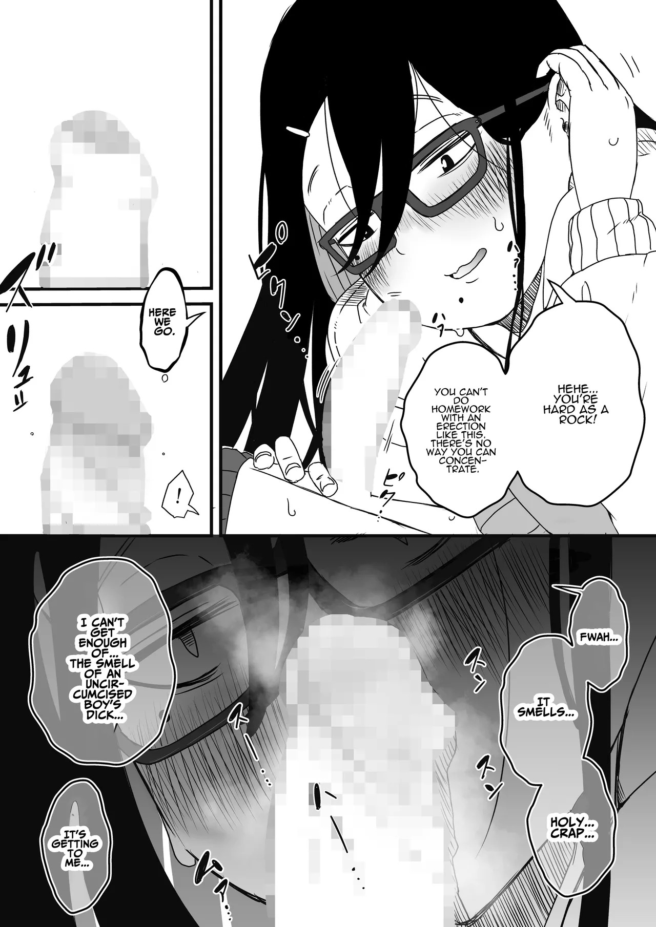 Senaka Tanhenshuu ｜Senaka Short Story Collection page 8 full
