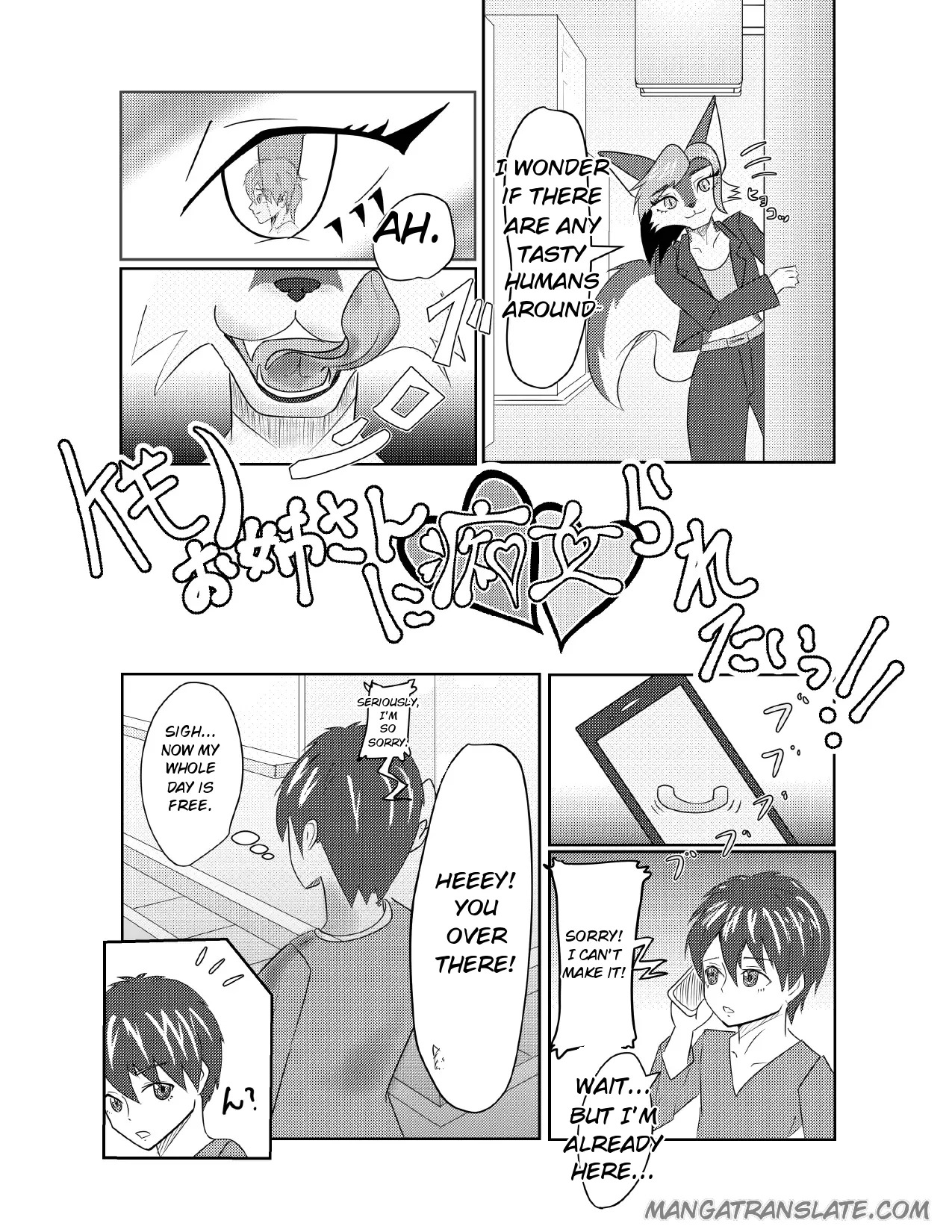 I want to be sexually harassed by a beastly older sister!! page 4 full