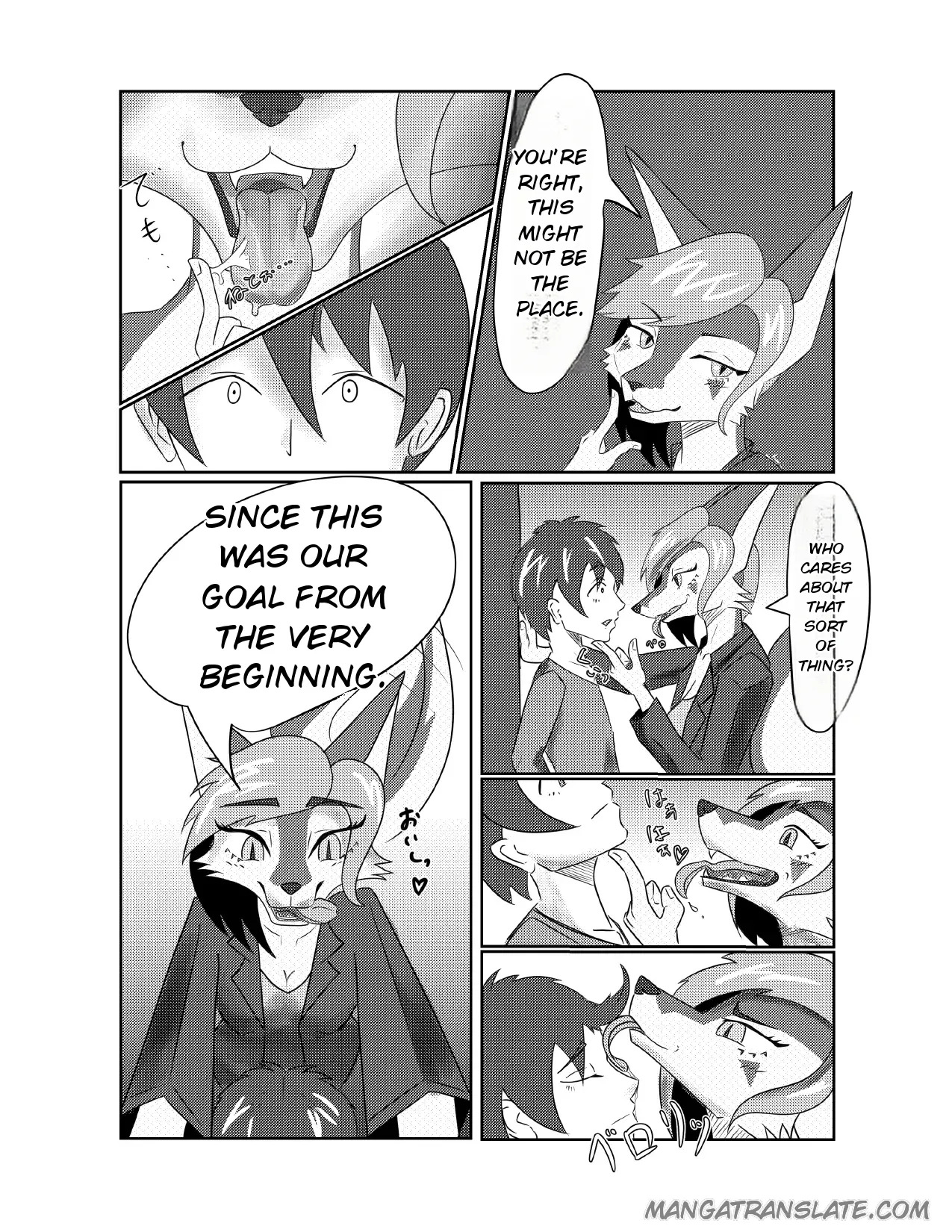 I want to be sexually harassed by a beastly older sister!! page 7 full