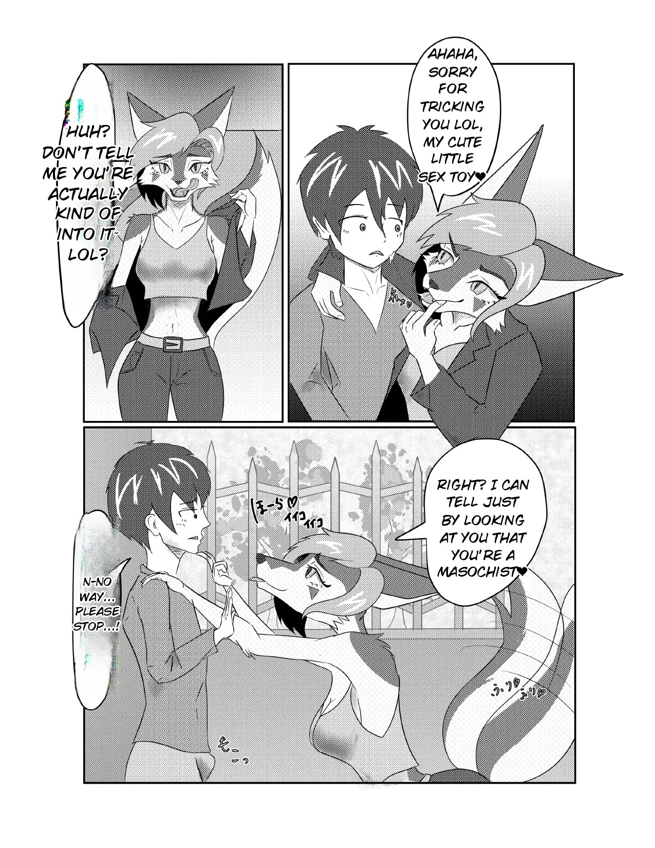 I want to be sexually harassed by a beastly older sister!! page 8 full
