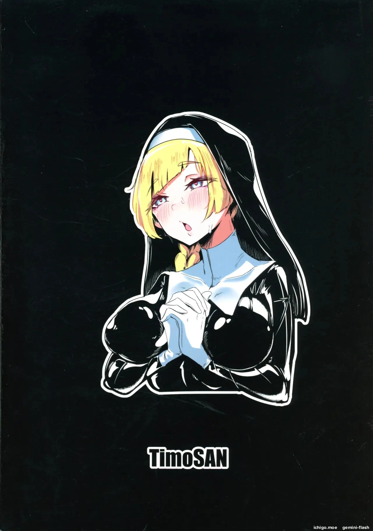 DUAL DESIRES Shokuzai Zenpen page 2 full