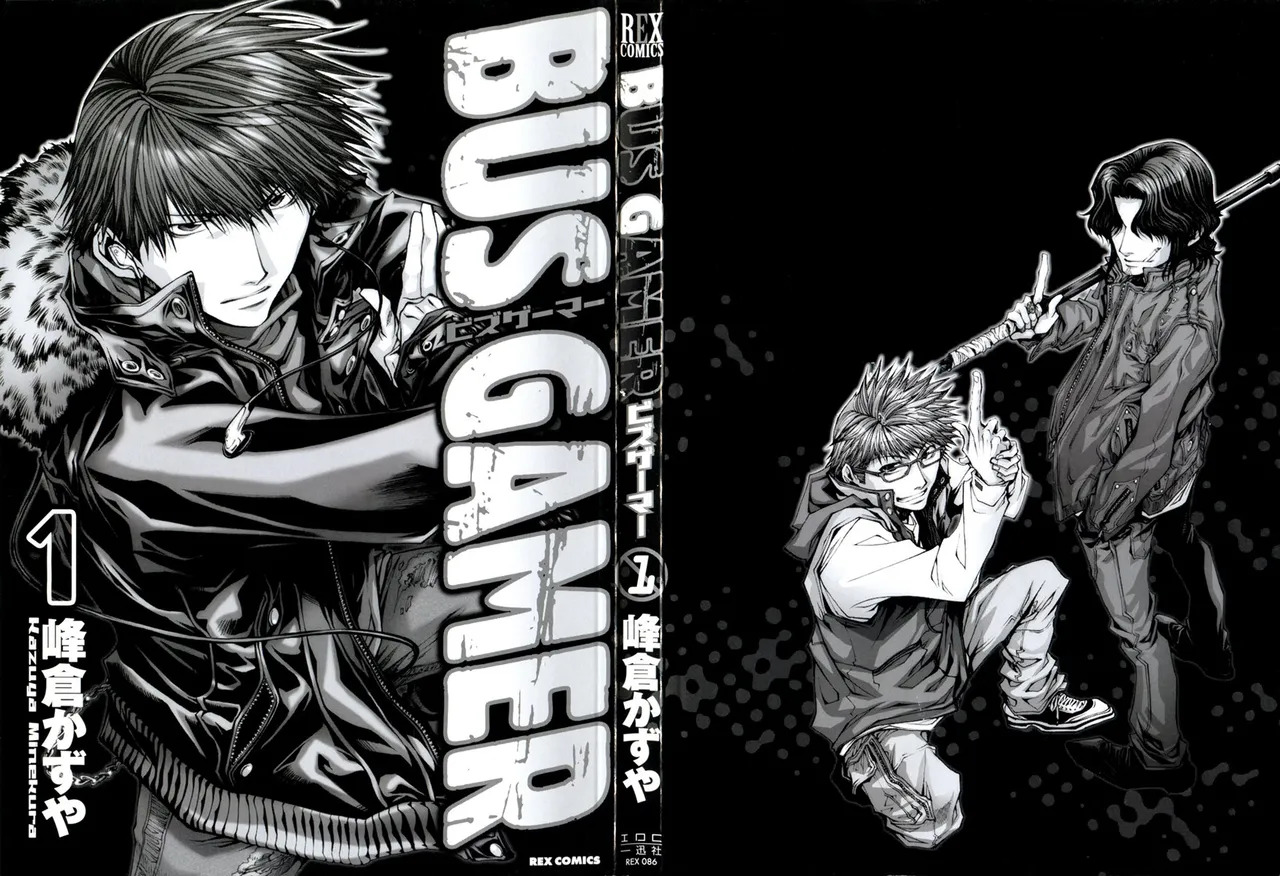 Bus Gamer Vol.01 page 2 full