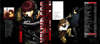 Bus Gamer Vol.01 cover